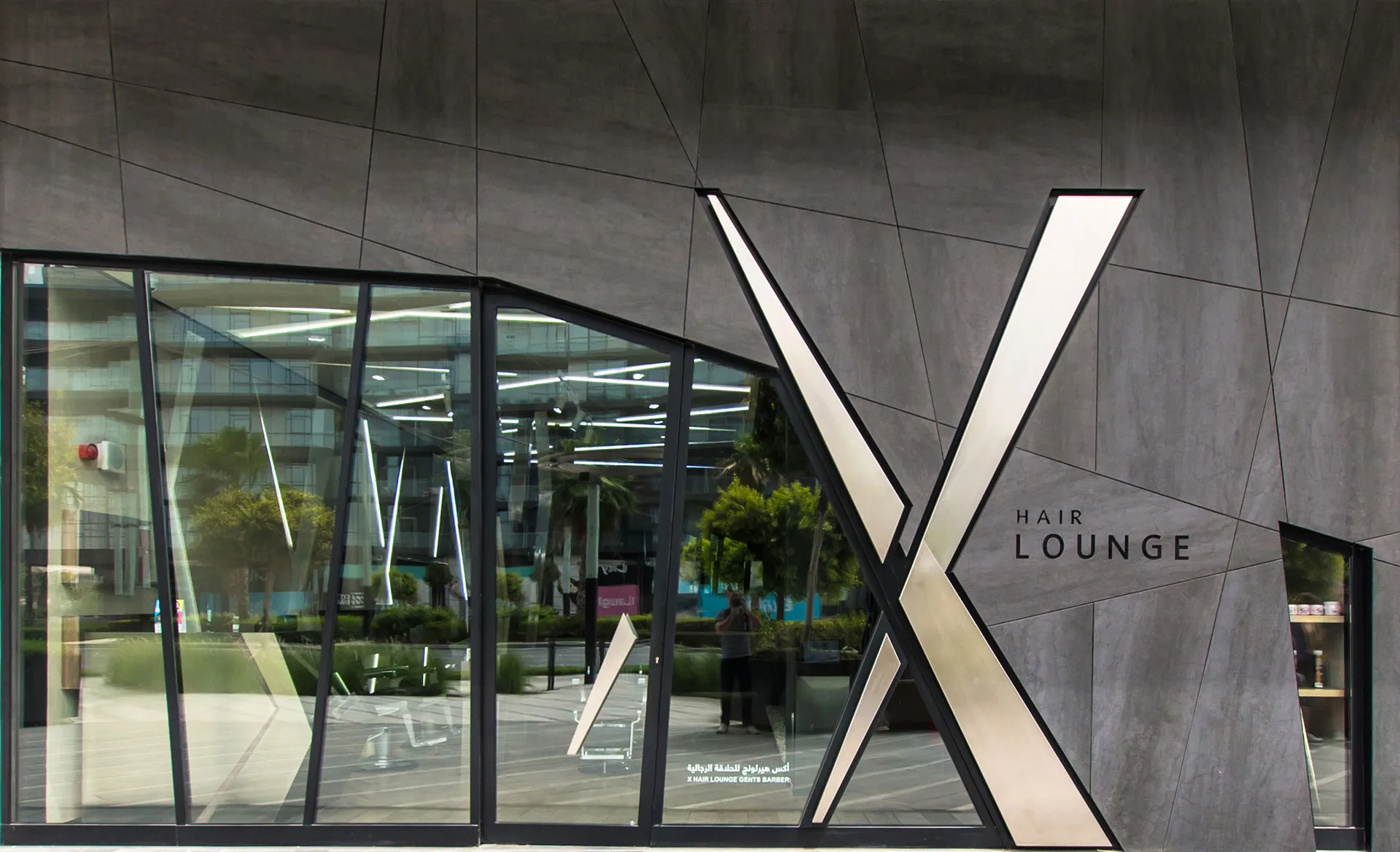 Xhair Lounge