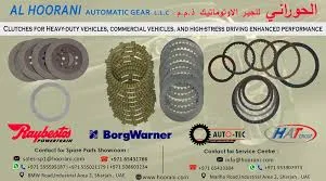 Al Hoorani Automatic Gear, LLC