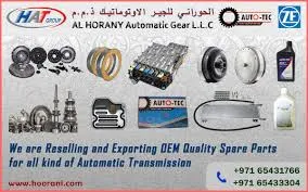 Al Hoorani Automatic Gear, LLC