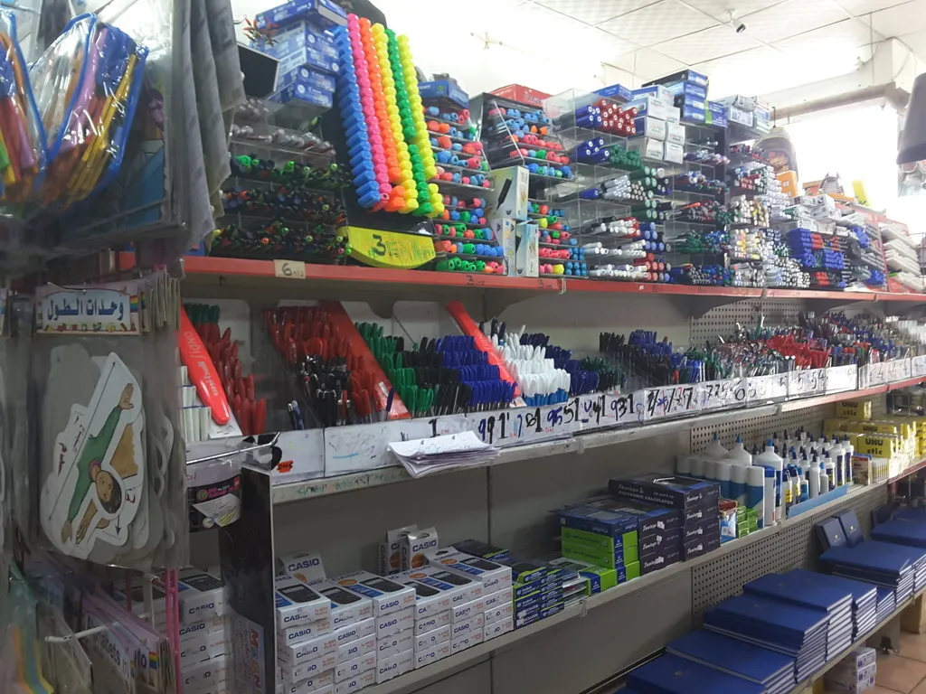 Halwan Stationery, LLC