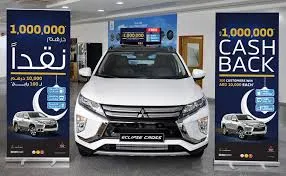 Al Habtoor Motors Company LLC