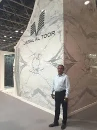 Jabal Al Toor