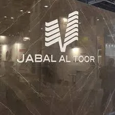 Jabal Al Toor