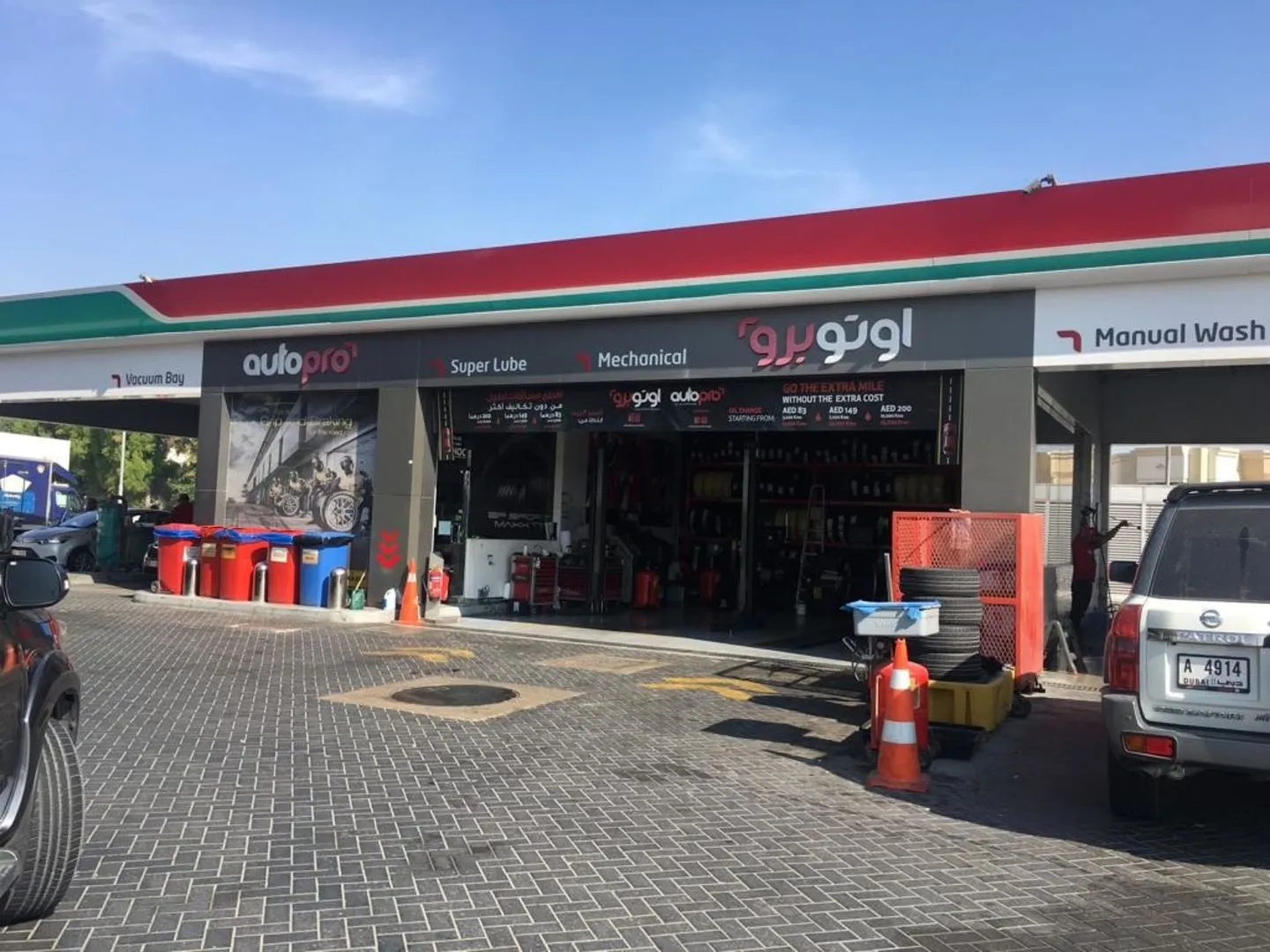Auto Pro