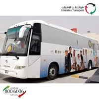 Emirates Clearing Forwarding and Transport EST