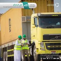 Emirates Clearing Forwarding and Transport EST