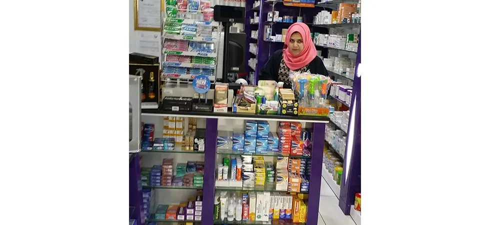 Bait Al Maqdes Pharmacy, LLC