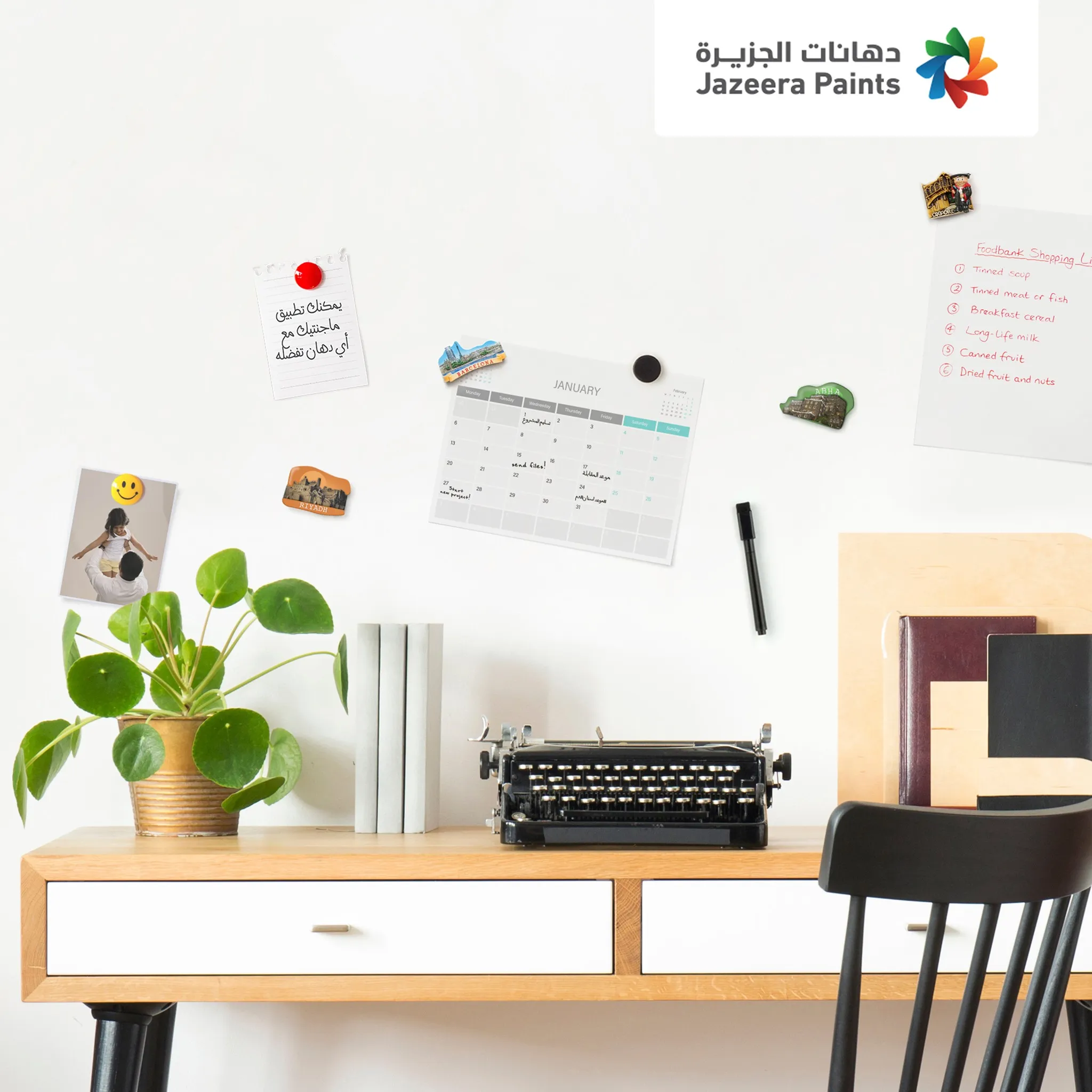Al Jazeera Paints