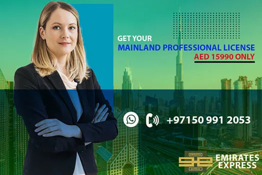 Emirates Express Business Man Services, FZE