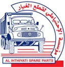 Al Ihthiyati Auto Spare Parts Company, LLC