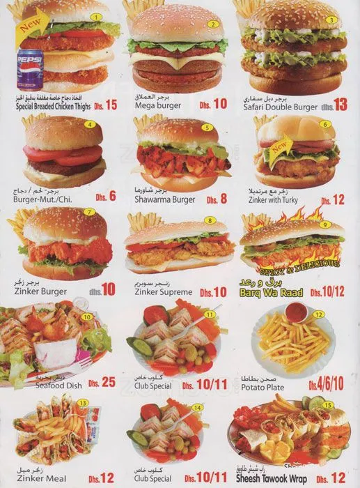 Hot Burger