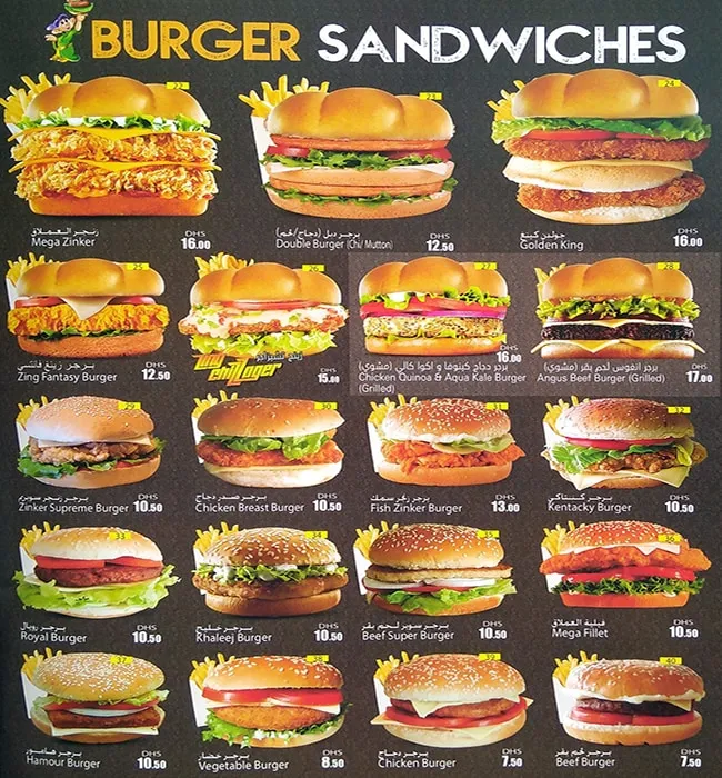 Hot Burger
