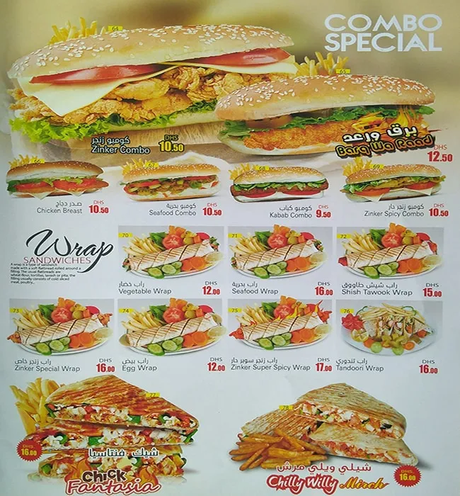 Hot Burger