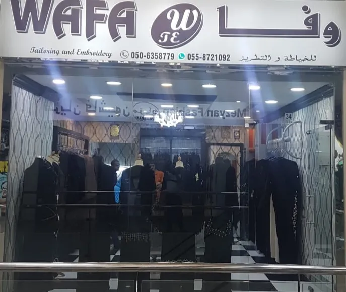 WAFA Tailoring And Embroidery LLC