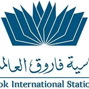 Farook International Stationery
