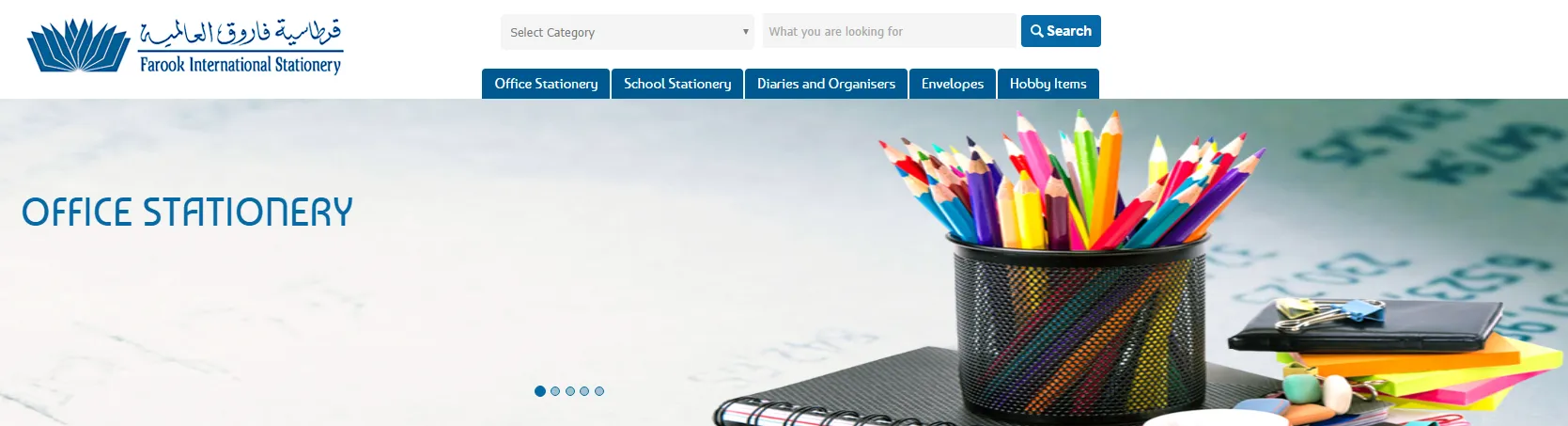 Farook International Stationery