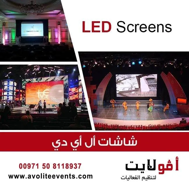 Avo Lite Events Management