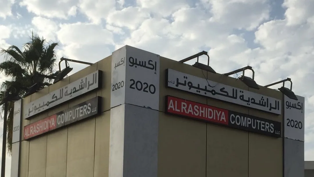 Al Rashidiya Computer LLC