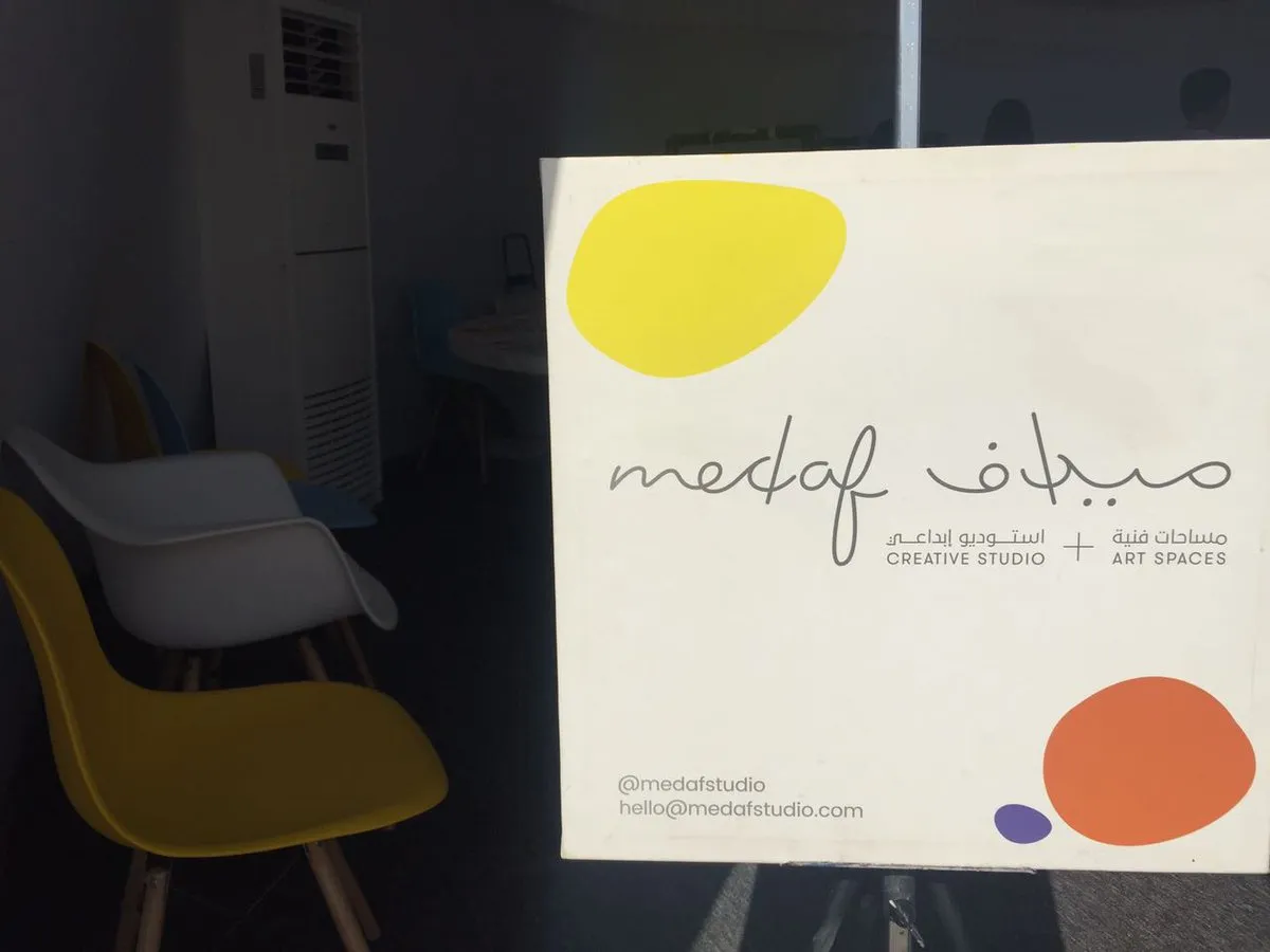 Medaf Studio
