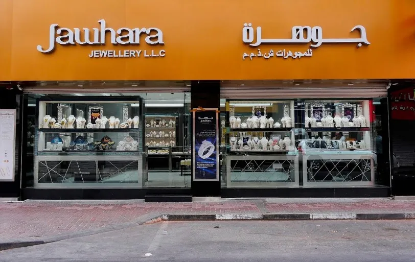 Jawhara Jewellery LLC