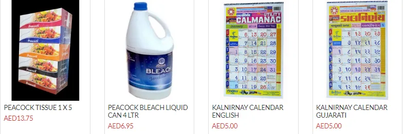 Al Adil Supermarket