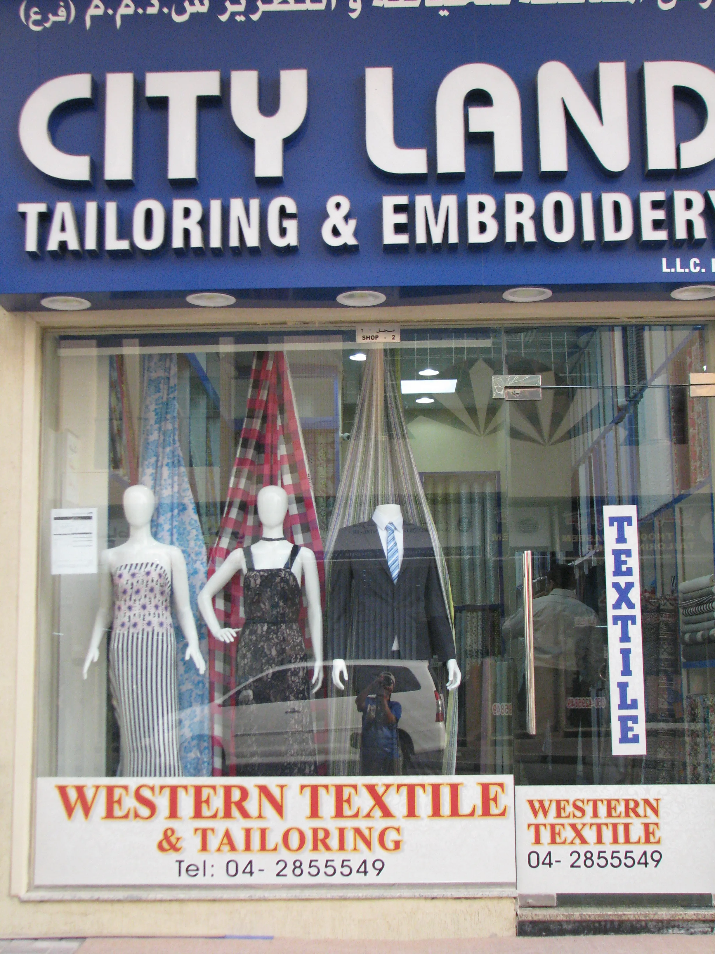 City Land Tailoring & Embroidery