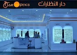 Dar Optics