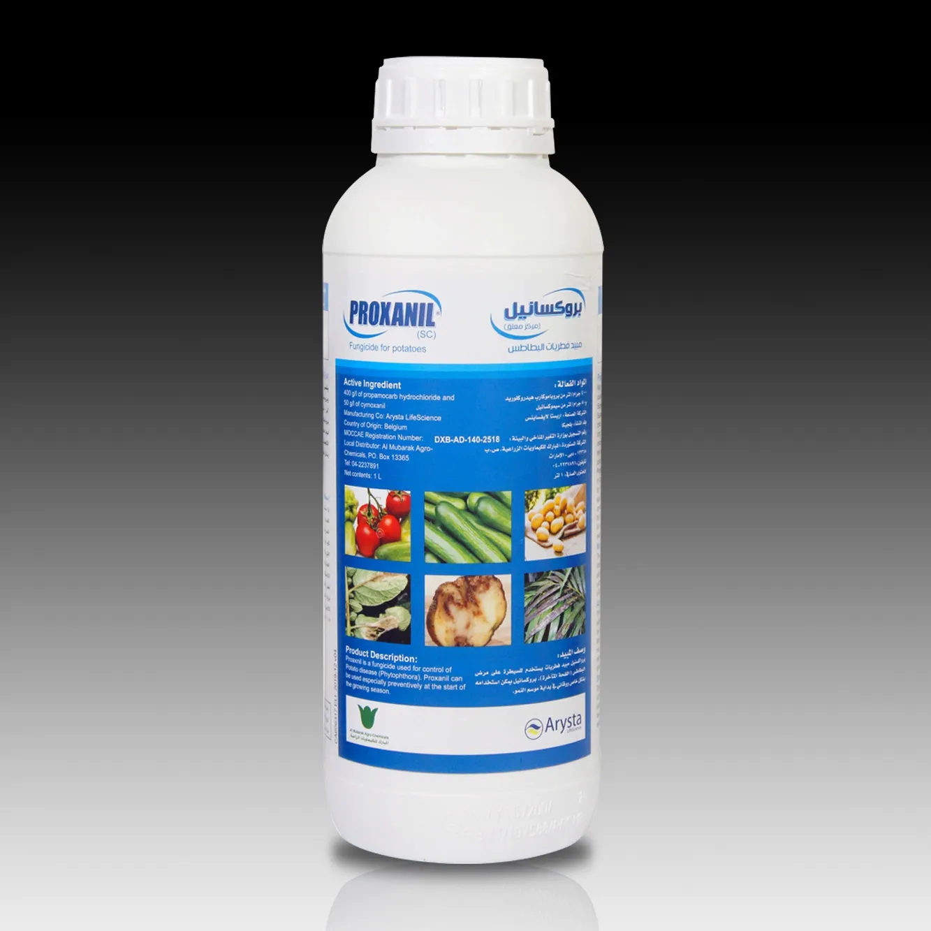 Al Mubarak Agro-Chemicals