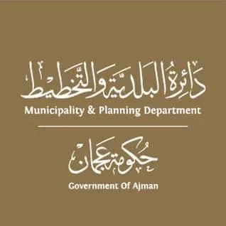 Ajman Municipality