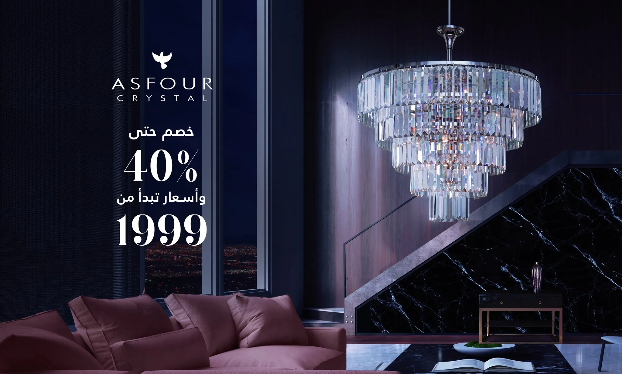 Asfour Crystal