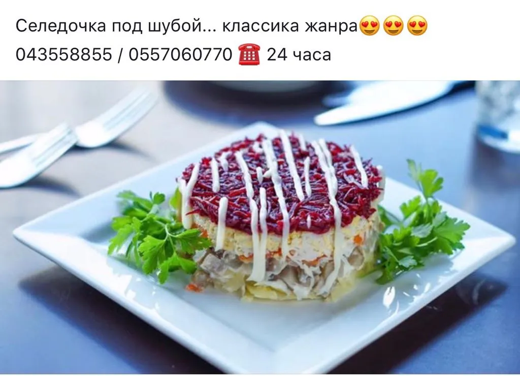 Nefertiti Restaurant & Cafe