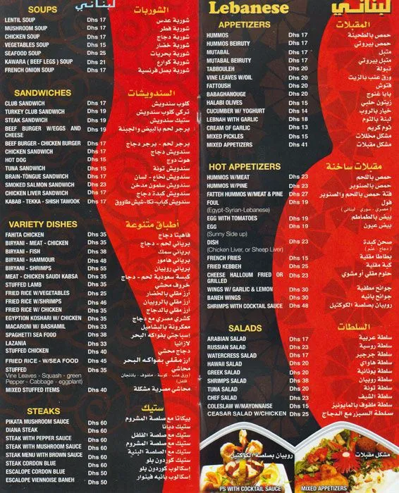 Nefertiti Restaurant & Cafe
