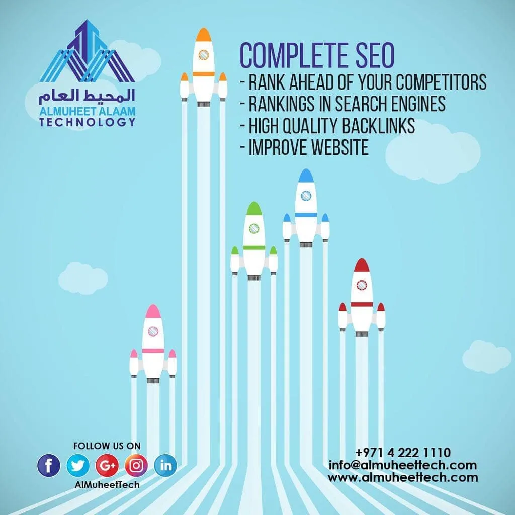 Al Muheet Al Aam Technology
