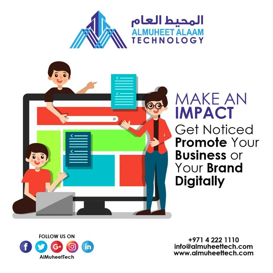 Al Muheet Al Aam Technology