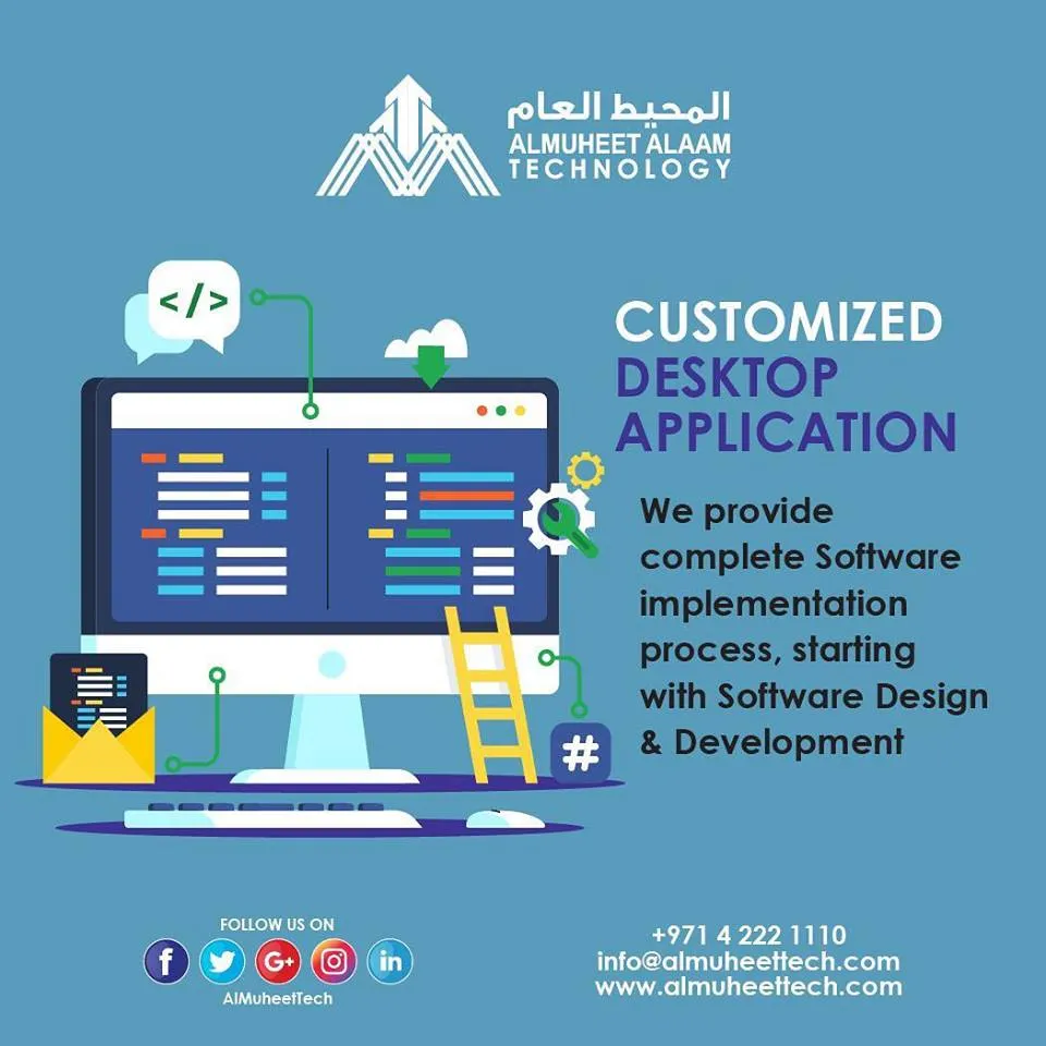 Al Muheet Al Aam Technology
