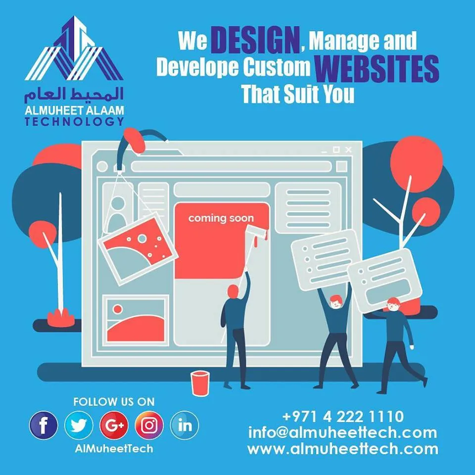Al Muheet Al Aam Technology