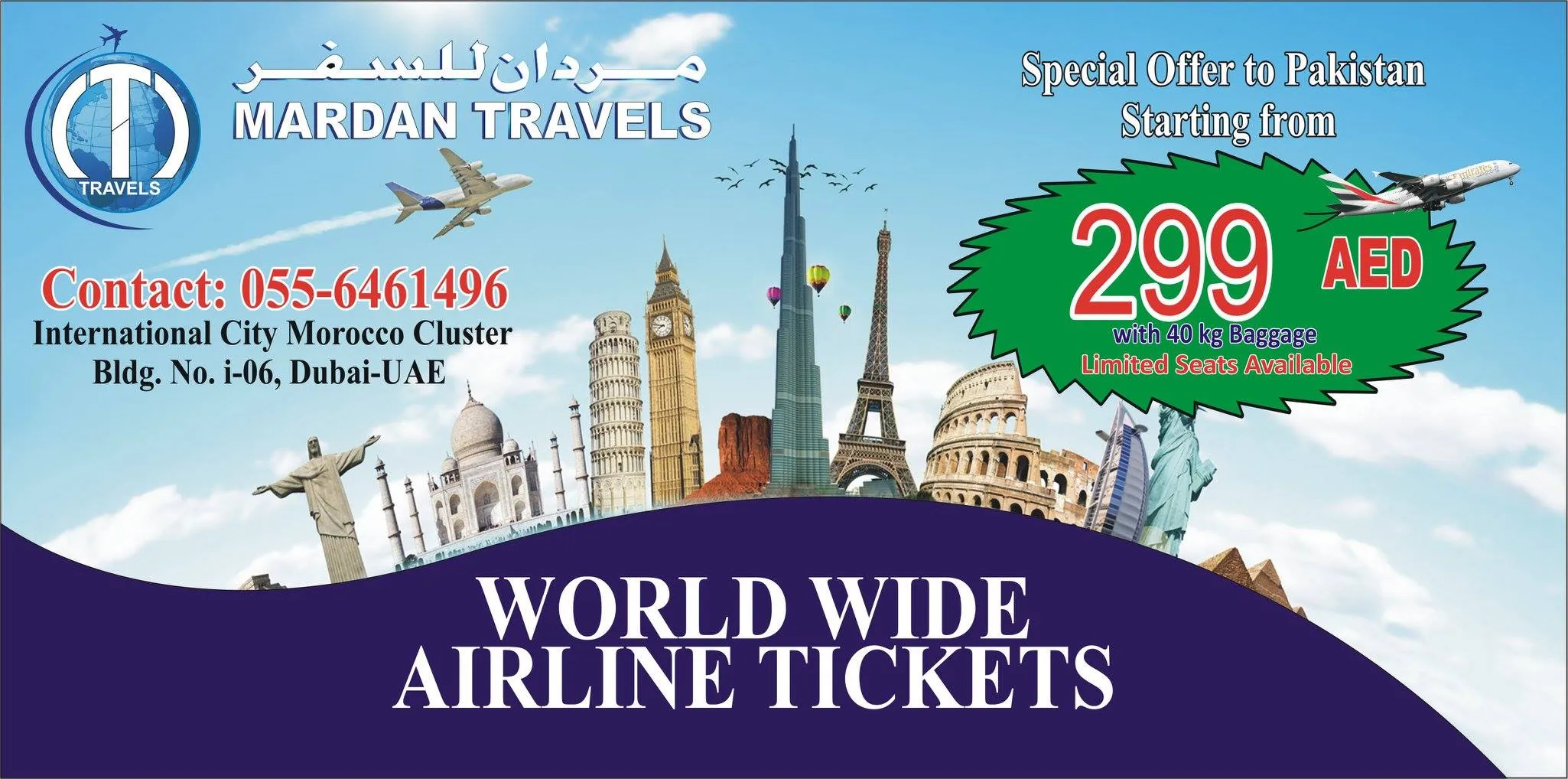 Mardan Travels, LLC