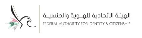 Emirates Identity Authority