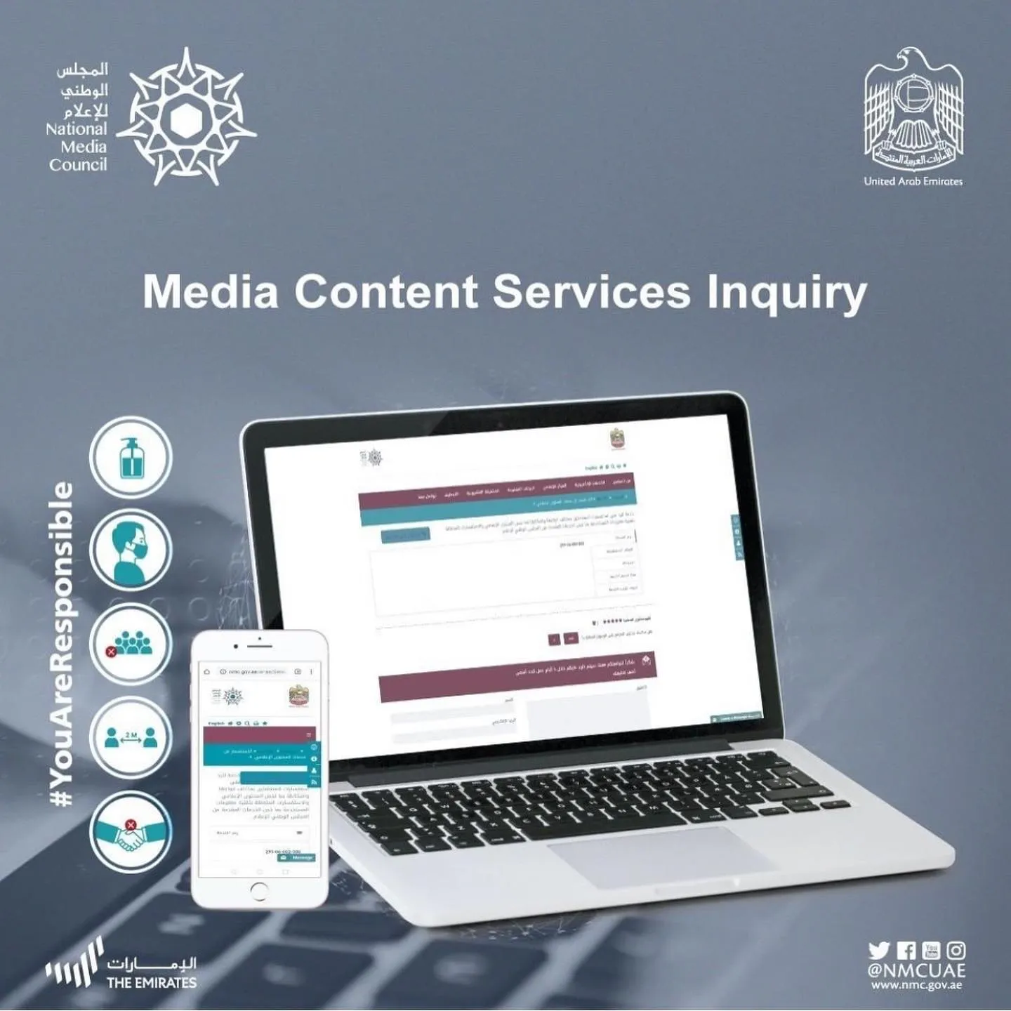 Emirates Identity Authority