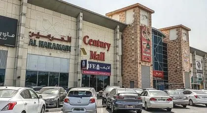 Century Mall