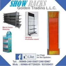 Show Racks Trading, LLC