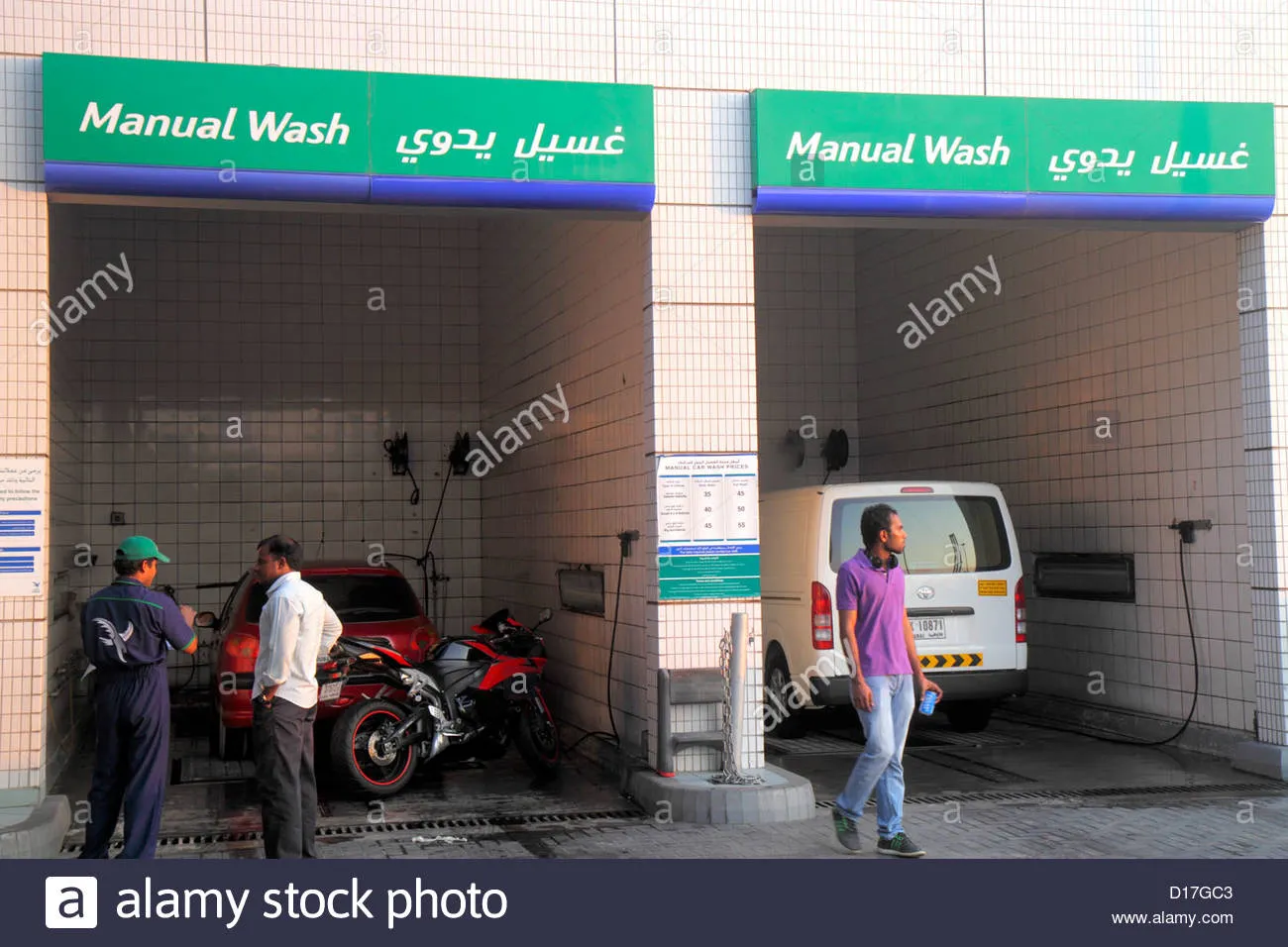 Emarat