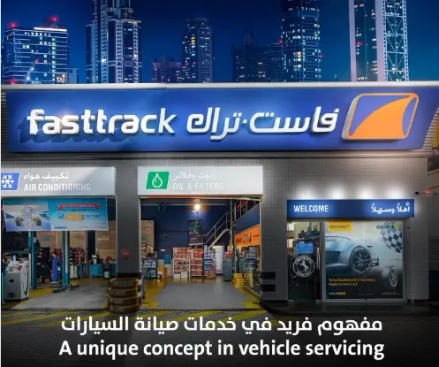 Emarat