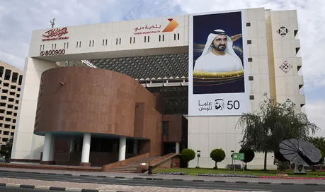 Dubai Municipality