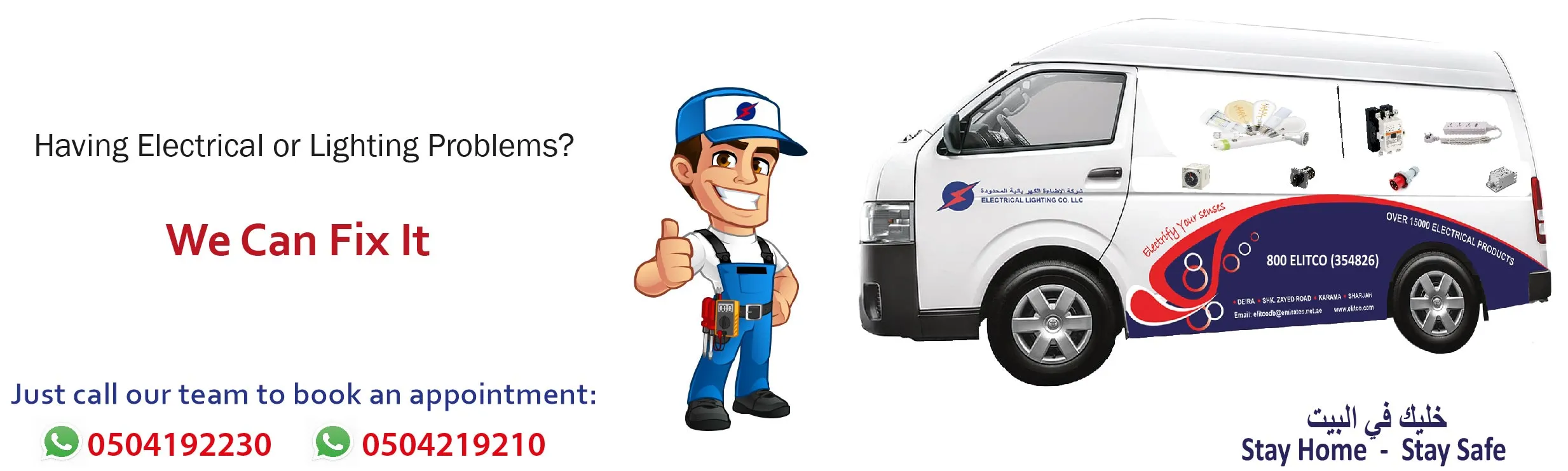 Electrical Lighting Company, LLC