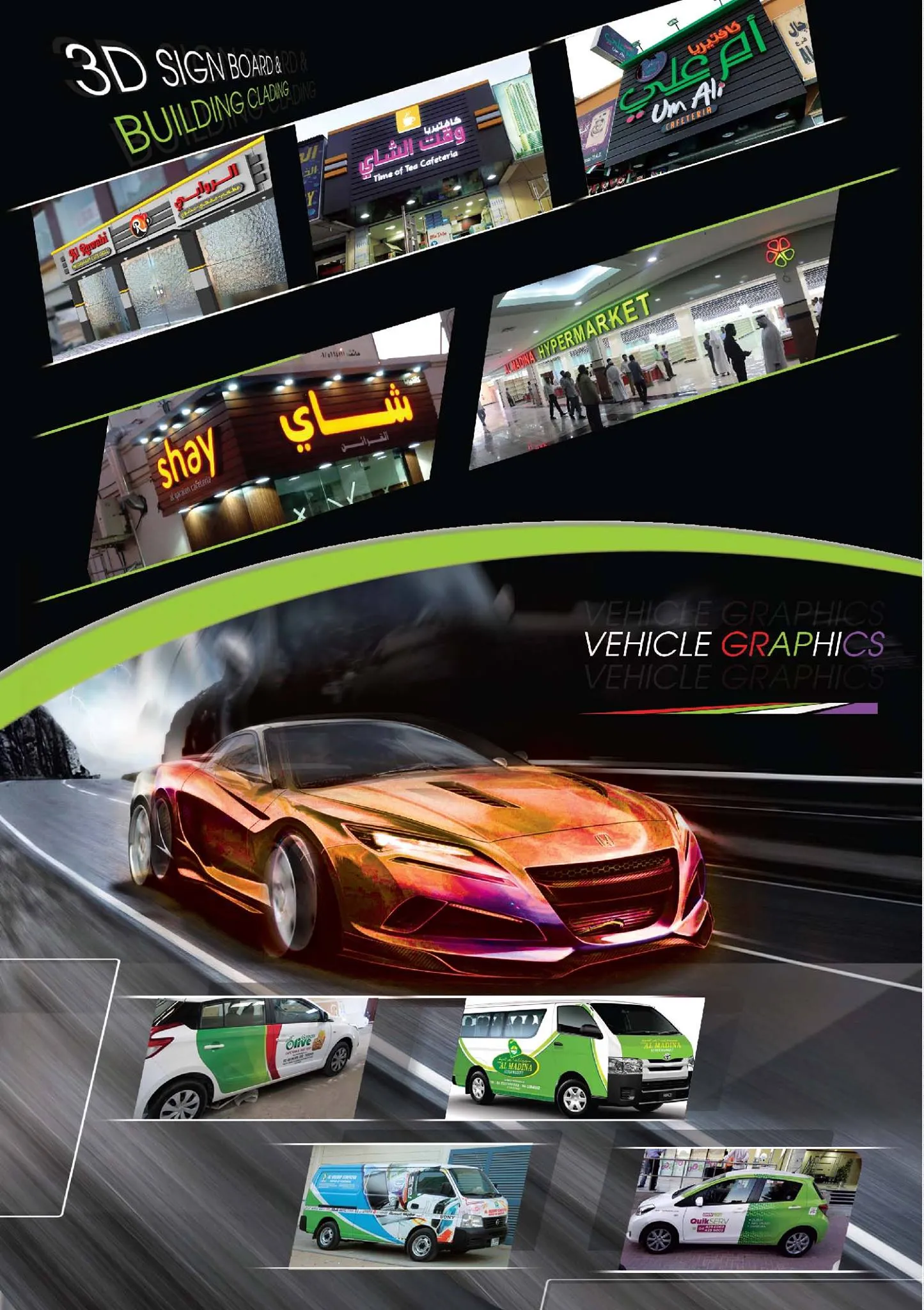 Abjar Signboard Work LLC