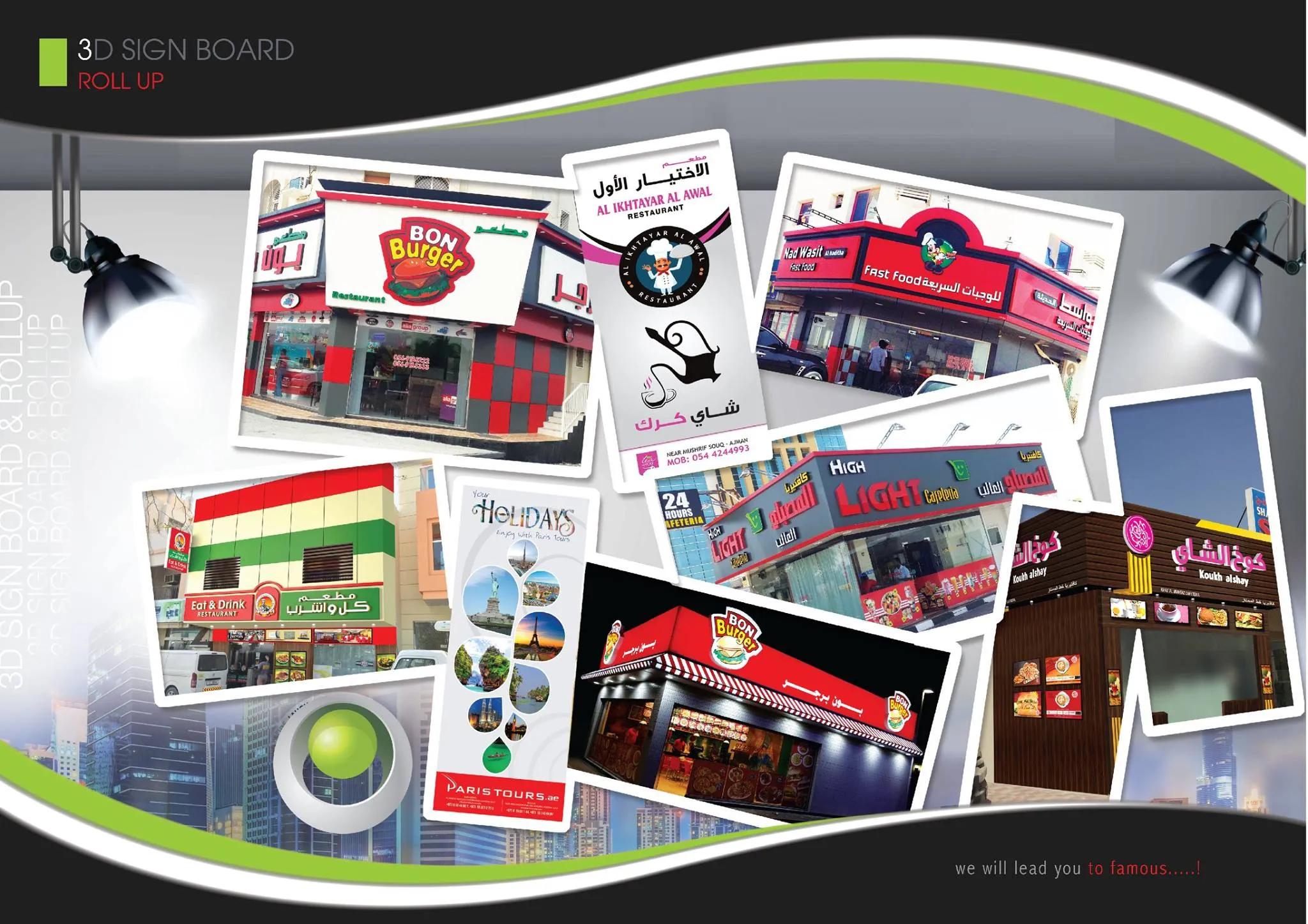 Abjar Signboard Work LLC