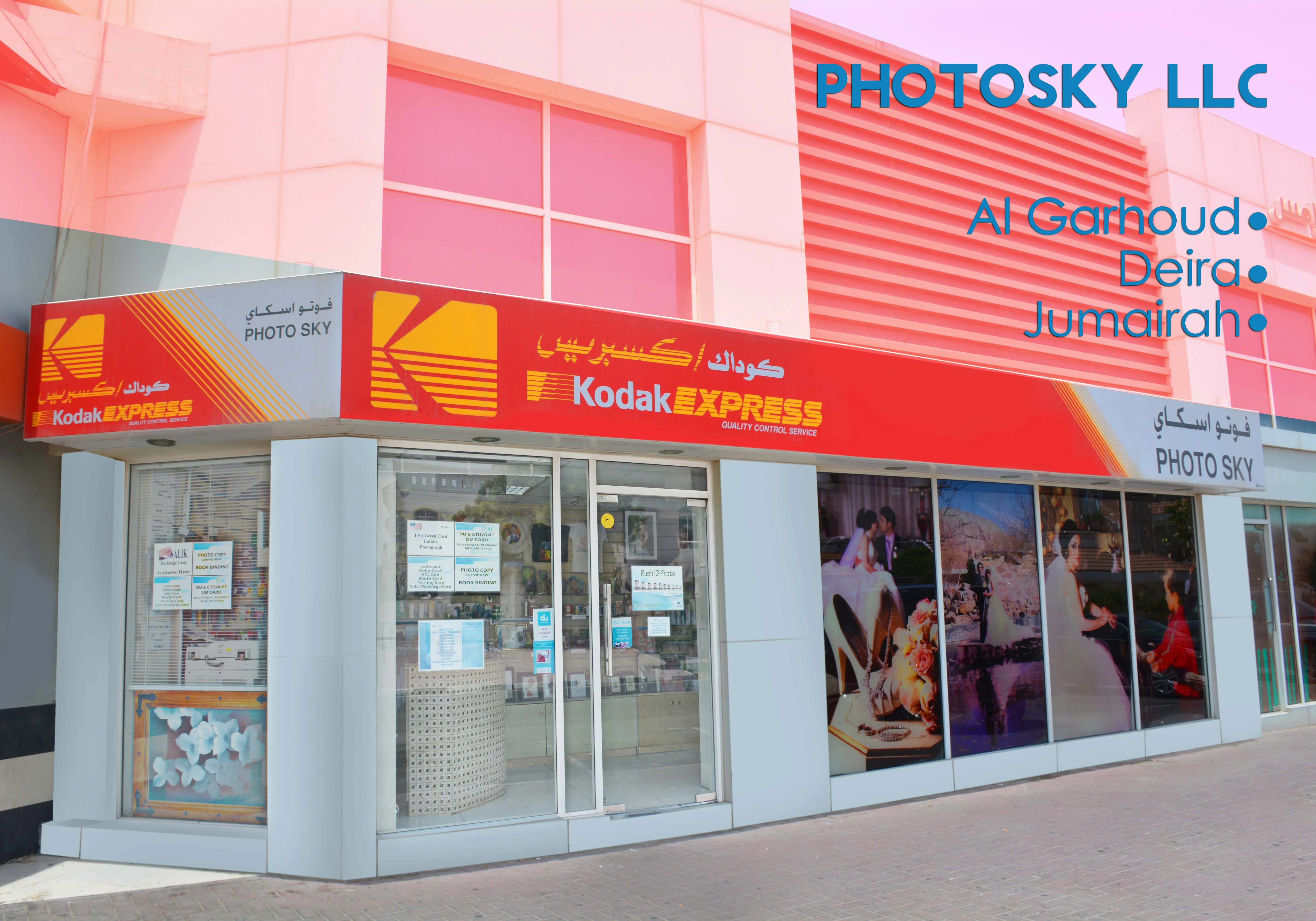 Photosky Studio