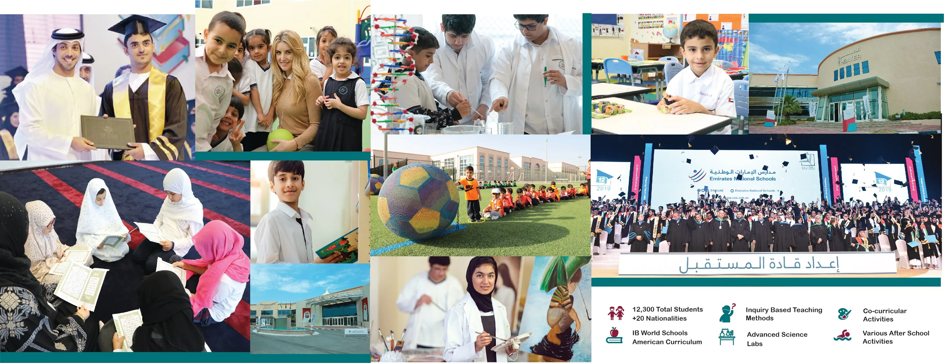 Emirates National School