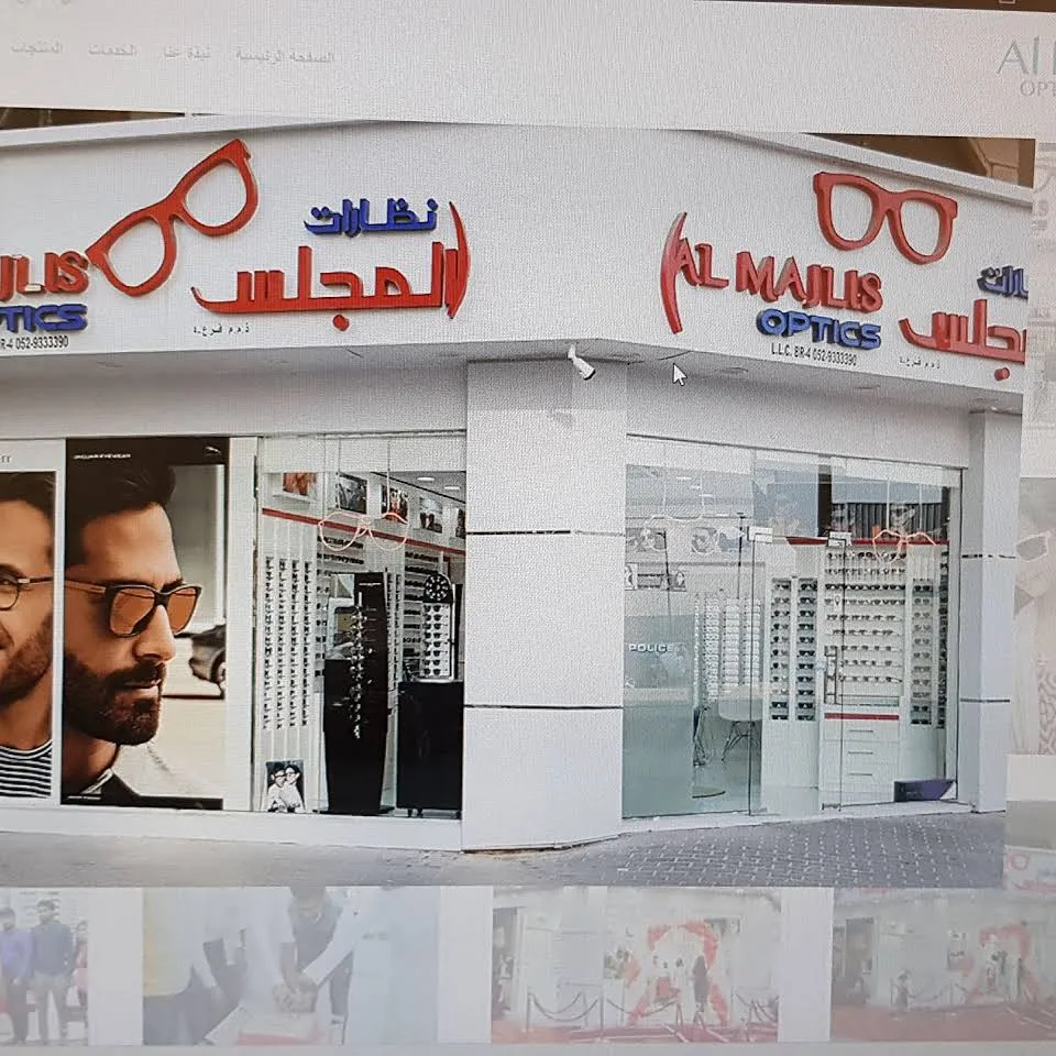 Al Majlis Optical, LLC